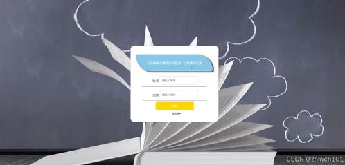 基于nodejs vue教育企業(yè)網(wǎng)站 計算機(jī)畢業(yè)設(shè)計